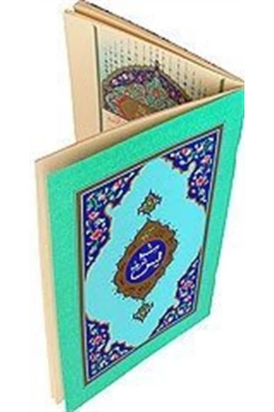 Hayrat Vakfı Yayınları Yasin-i Şerif (rahle Boy) ürün görseli 1