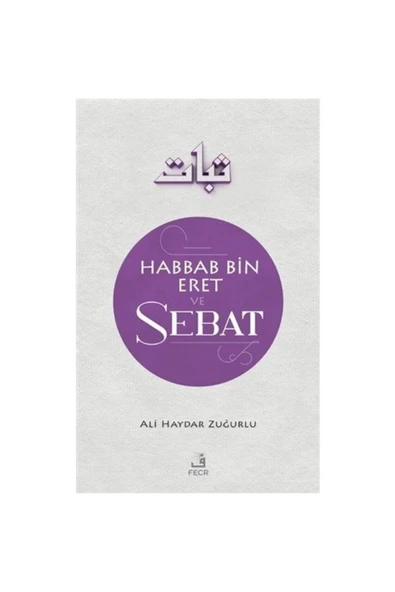 Fecr Yayınları Habbab B. Eret Ve Sebat ürün görseli 1