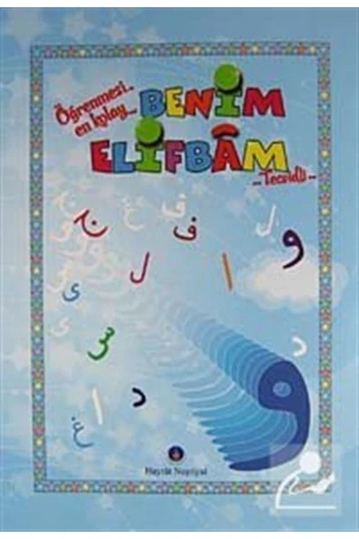 Hayrat Neşriyat Benim Elifbam Tecvidli (ORTA BOY - MAVİ) ürün görseli 1