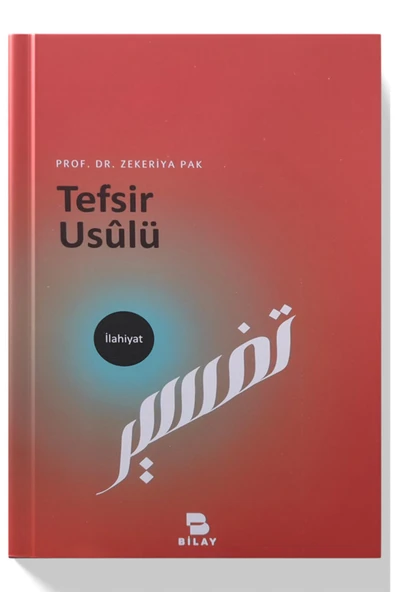 Bilay (Bilimsel Araştırma Yayınları) Tefsir Usulü Bilay (Koruma Poşetli) ürün görseli 1