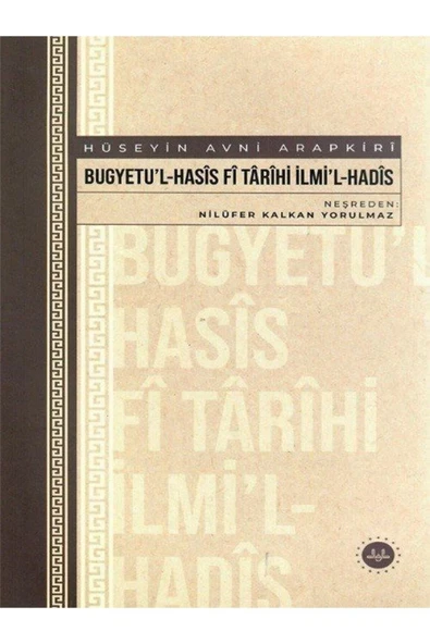 Diyanet İşleri Başkanlığı Bugyetu'l-hasis Fi Tarihi Ilmi'l-hadis (hüseyin Avni Arapkiri) ürün görseli 1