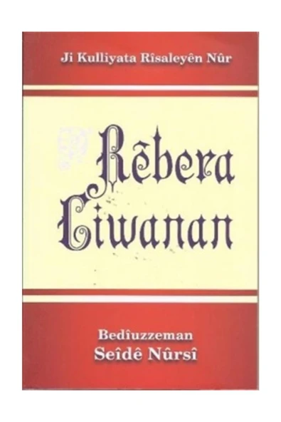 Envar Neşriyat Gençlik Rehberi Risalesi Karton Kapak(10x16)-envarneşriyat ürün görseli 1