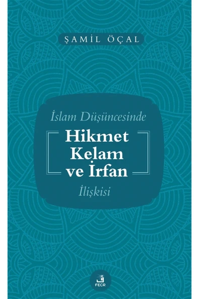 Fecr Yayınları Islam Düşüncesinde Hikmet Kelam Ve Irfan Ilişkisi Şamil Öçal 9786057570925 ürün görseli 1
