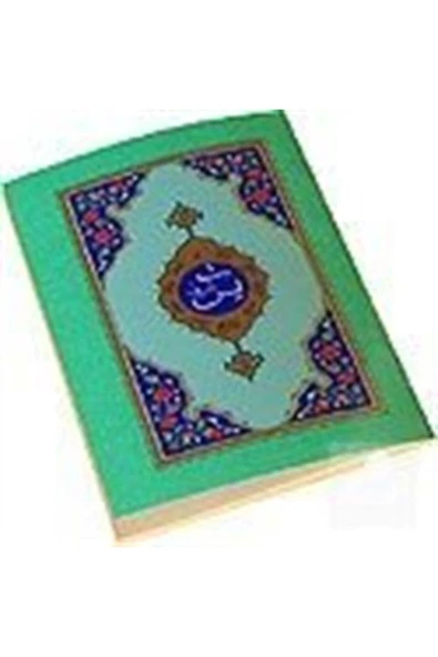 Hayrat Neşriyat Yasini Şerif Cep Boy - ürün görseli 1