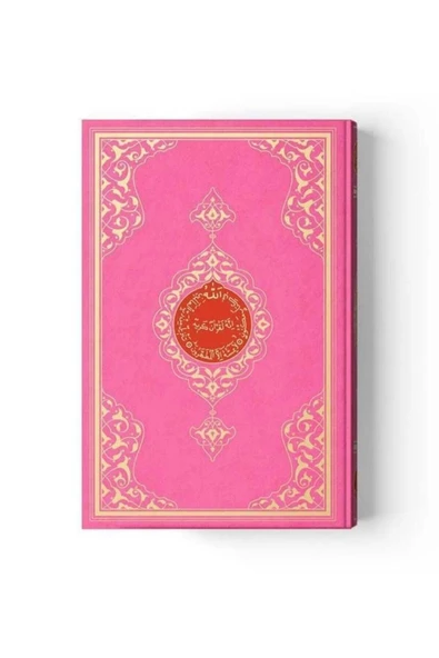 Hayrat Neşriyat Hafız Boy Kur'an-ı Kerim (2 Renk, Pembe, Mühürlü) ürün görseli 1