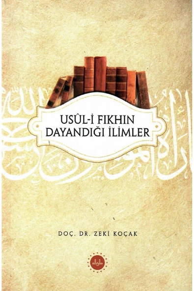 Diyanet İşleri Başkanlığı YENİ-USULİ FIKHIN DAYANDIĞI İLİMLER ürün görseli 1