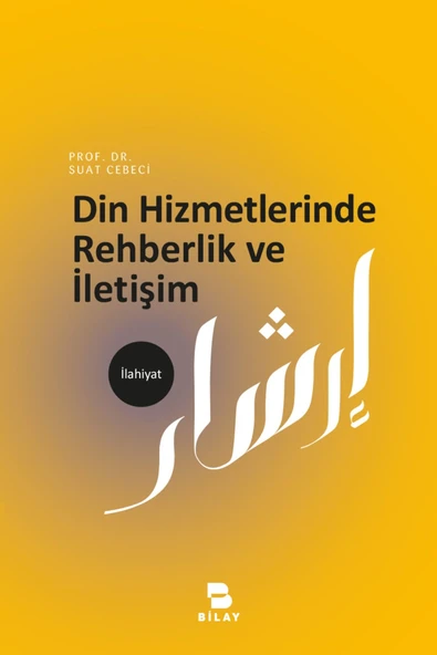 Bilimsel Araştırma Yayınları Din Hizmetlerinde Rehberlik ve İletişim - Suat Cebeci ürün görseli 1
