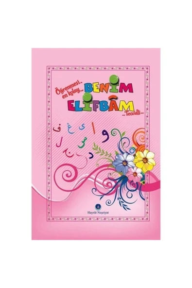 Hayrat Neşriyat Benim Elifbam (tecvidli-pembe Kapak) / Kolektif / / 9786055432065 ürün görseli 1