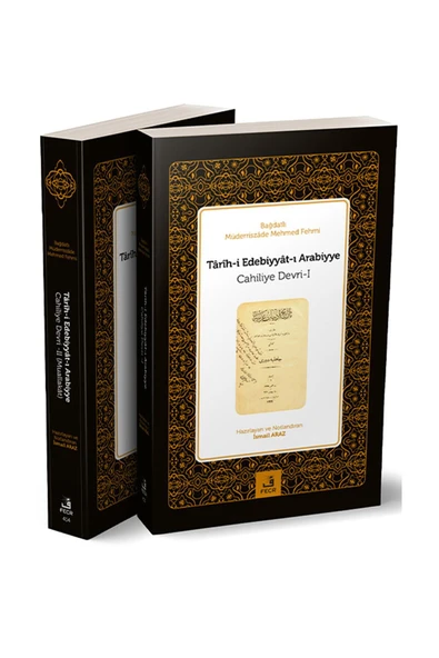 Fecr Yayınları Târîh-i Edebiyyât-ı Arabiyye- 2 Cilt ürün görseli 1