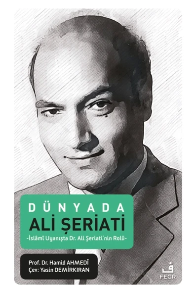 Fecr Yayınevi Dünya'da Ali Şeriati İslami Uyanışta Ali Şeriati'nin Rolü ürün görseli 1