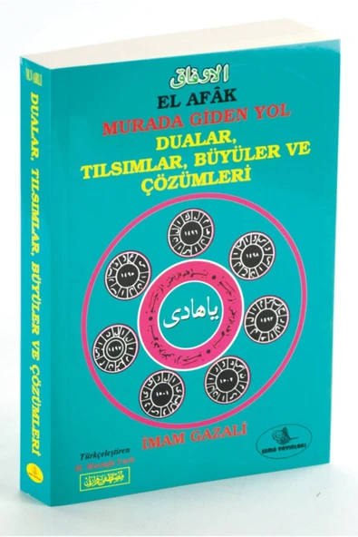Esma Yayınları El Afak Murada Giden Yol ürün görseli 1
