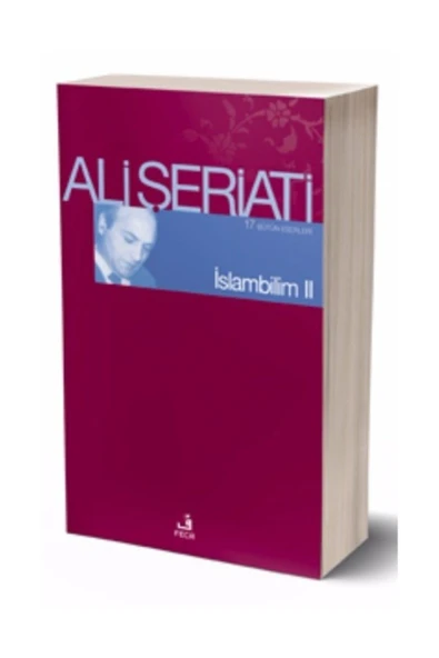 Fecr Yayınevi Islam Bilim Iı ürün görseli 1