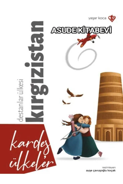 Türkiye Diyanet Vakfı Yayınları Kardeş Ülkeler Destanlar Ülkesi Kırgızistan ürün görseli 1