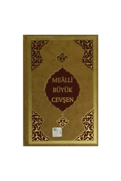 Hayrat Neşriyat Hafız Boy Büyük Cevşen (mealli) ürün görseli 1