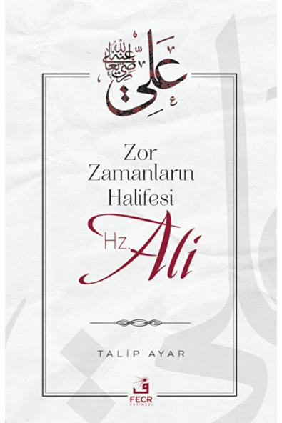 Fecr Yayınları Zor Zamanların Halifesi Hz. Ali / Talip Ayar / Fecr Yayınları / 9786256602007 ürün görseli 1