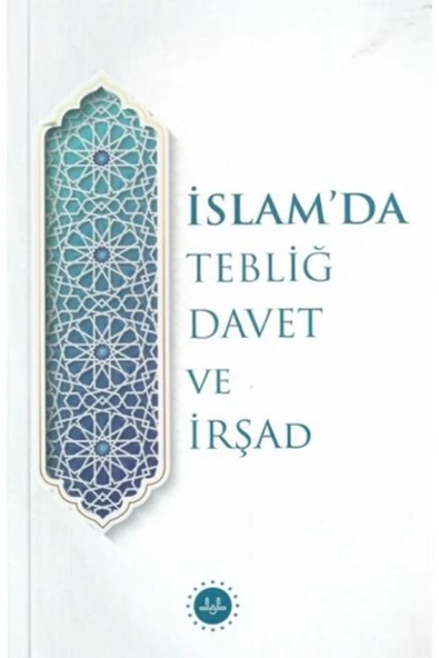Diyanet İşleri Başkanlığı Çakır / Ersan Yıldız / / 9786257742993 ürün görseli 1