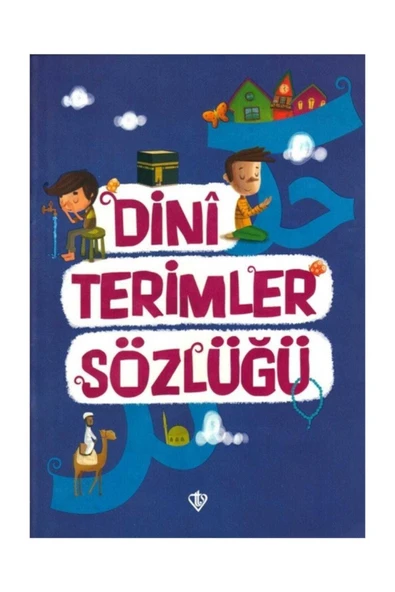 Diyanet Vakfı Yayınları Glossary Of Religious Terms (dini Terimler Sözlüğü) Ingilizce ürün görseli 1
