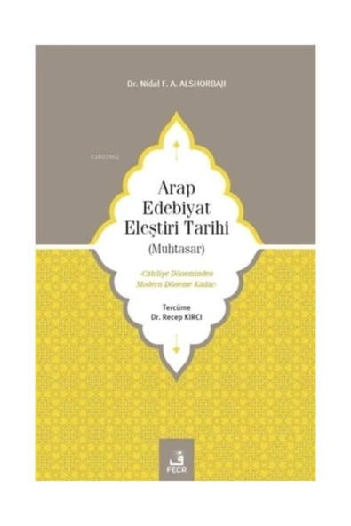 Fecr Yayınları Arap Edebiyat Eleştiri Tarihi ( Muhtasar );Cahiliye Döneminden Modern Döneme Kadar ürün görseli 1