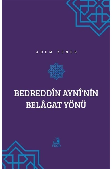 Fecr Yayınevi Vav Ey La / Şenol Metin / Kitap Arası / 9786257788311 ürün görseli 1