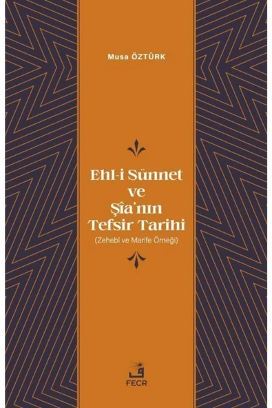 Fecr Yayınevi Ehl-i Sünnet Ve Şîa'nın Tefsir Tarihi ürün görseli 1