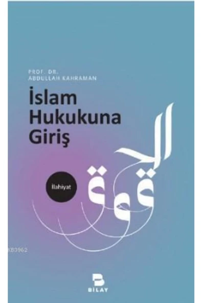 Bilay (Bilimsel Araştırma Yayınları) İslam Hukukuna Giriş / Abdullah Kahraman / / 9786058096820 ürün görseli 1