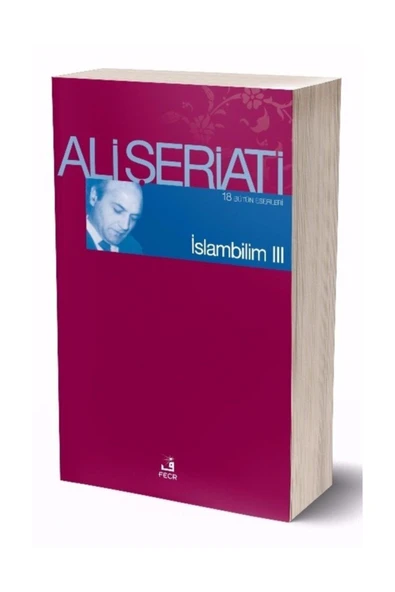 Fecr Yayınevi Islam Bilim Iıı ürün görseli 1