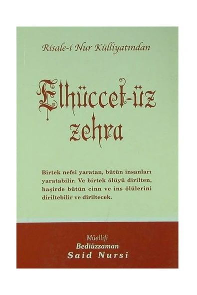 Envar Neşriyat Elhüccet-ül Zehra - Orta Boy kod:417 ürün görseli 1