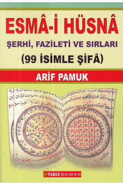 Pamuk Yayıncılık Esma-i Hüsna Şerhi, Fazileti ve Sırları (Dua-001) ürün görseli 1