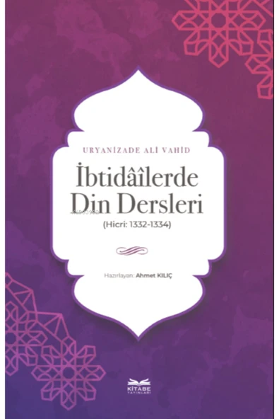 Kitabe Yayınları İbtidâîlerde Din Dersleri ürün görseli 1