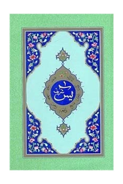 Hayrat Neşriyat Yasin-i Şerif (hafız Boy) ürün görseli 1