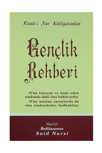 Envar Neşriyat Gençlik Rehberi - Orta Boy (kod:404) ürün görseli 1