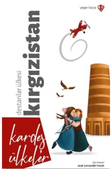 Türkiye Diyanet Vakfı Yayınları Kardeş Ülkeler Destanlar Ülkesi Kırgızistan ürün görseli 1
