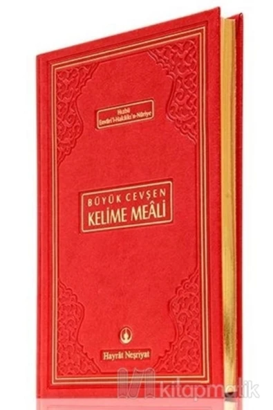 Hayrat Neşriyat Orta Boy Büyük Cevşen (Kelime Mealli, Lüks Ciltli) ürün görseli 1