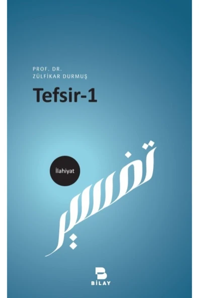 Bilay (Bilimsel Araştırma Yayınları) Tefsir-1 Bilay Yayınları Mehmet Evkuran ürün görseli 1