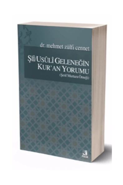 Fecr Yayınevi Şiî / Usûlî Geleneğin Kur’an Yorumu (şerif Murtaza Örneği) ürün görseli 1
