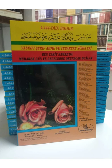 Esma Yayınları Yasin-i Şerif Amme Ve Tebareke Süreleri Orta Boy 23,5*16,5 cm - 41 Adet Yasin ürün görseli 1