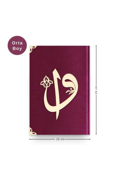 Hayrat Neşriyat Orta Boy Kadife Kuran-ı Kerim (mürdüm Mor, Elif-vavlı, Yaldızlı) ürün görseli 1
