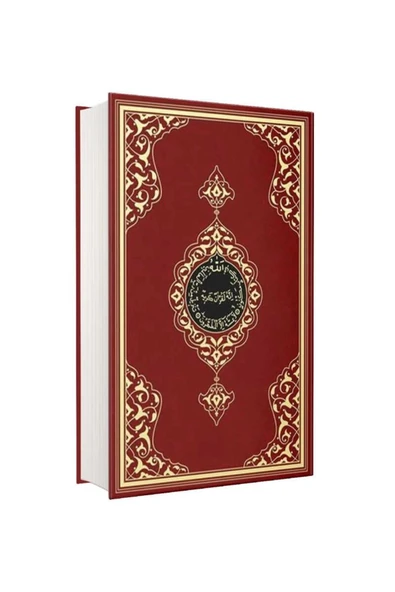 Hayrat Neşriyat Rahle Boy Kur'an-ı Kerim (2 RENKLİ, BORDO, MÜHÜRLÜ) ürün görseli 1