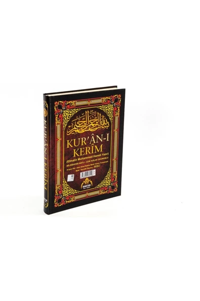 Haktan Yayın Dağıtım Rahleboy 5'li (beş) Özellikli Arapça,türkçe Okunuşlu,tecvidli,mealli Ve Kelime Mealli Siyah Renk ürün görseli 1