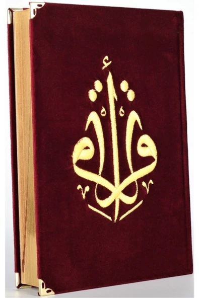 Türkiye Diyanet Vakfı Yayınları Kuranı Kerim Orta Boy Kadife Nakışlı Bordo ürün görseli 1