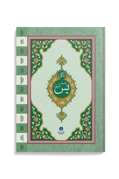 Hayrat Neşriyat Yasin-i Şerif Cüzü Rahle Boy (2 Renkli, Mealli, Fihristli) 10 Adet - Hayrat Neşriyat ürün görseli 1