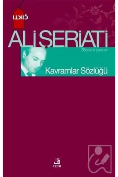 Fecr Yayınevi Kavramlar Szölüğü ürün görseli 1