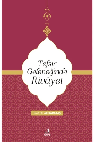 Fecr Yayınları Tefsir Geleneğinde Rivayet ürün görseli 1