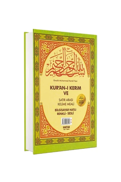 Haktan Yayın Dağıtım Kur'an-ı Kerim ve Satır Arası Kelime Meali Orta Boy Bilgisayar Hatlı Renkli ürün görseli 1