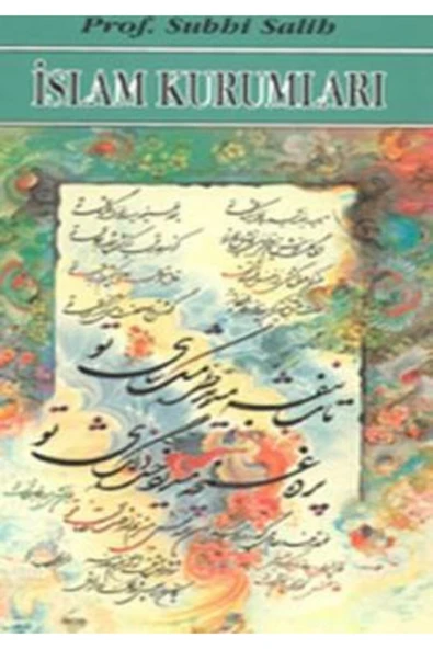 Fecr Yayınevi Islam Kurumları ürün görseli 1