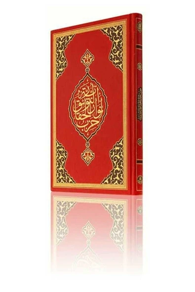 Hayrat Neşriyat Rahle Boy Büyük Cevşen - Kolektif ürün görseli 1