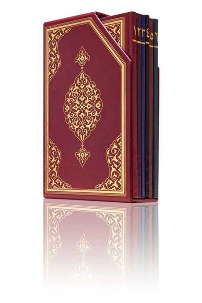 Hayrat Neşriyat Hafız Boy 5'li Cüz Kur'an-ı Kerim (BORDO, ÖZEL KUTULU, MÜHÜRLÜ) ürün görseli 1