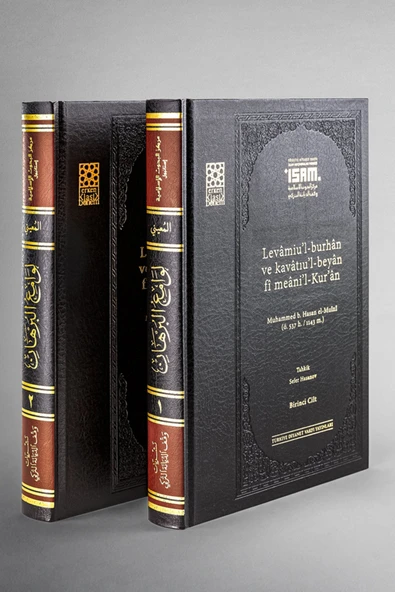 İsam Yayınları Levâmiu’l-burhân Ve Kavâtiu’l-beyân Fî Meâni’l-kur’ân (prestij) 1 - 2 ürün görseli 1