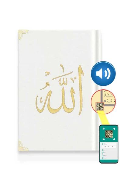 Hayrat Neşriyat Hafız Boy Kadife Kur'an-ı Kerim (beyaz, Nakışlı, Yaldızlı, Mühürlü) ürün görseli 1