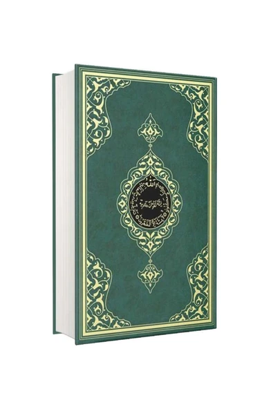 Hayrat Vakfı Yayınları Cami Boy Kur'an-ı Kerim (2 Renk Yeşil Mühürlü) ürün görseli 1